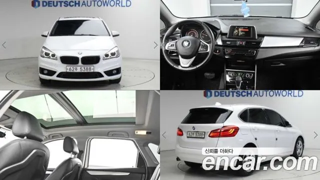 BMW 2-Series 2015 — photo 1