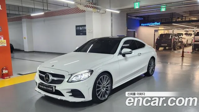 Mercedes-Benz C-Class 2023 — photo 1