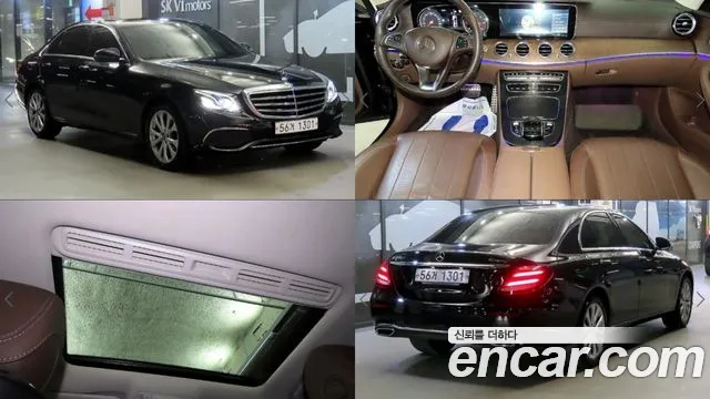 Mercedes-Benz E-Class 2017 — photo 1