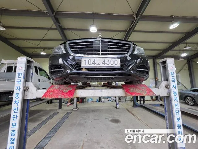 Mercedes-Benz S-Class 2015 — photo 1