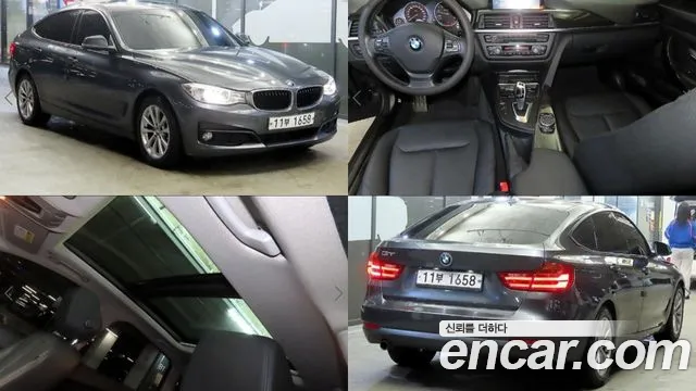BMW Gran Turismo 2015 — photo 1