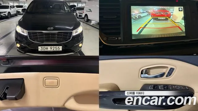 Kia Canival 2015 — photo 1