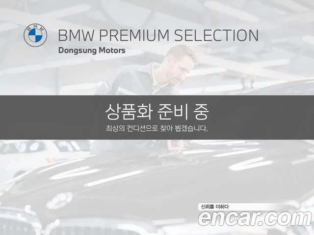 BMW 5-Series 2022 — photo 1