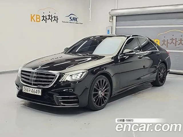 Mercedes-Benz S-Class 2018 — photo 1