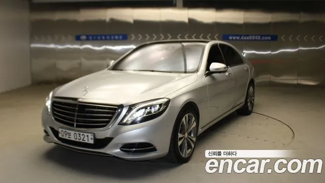 Mercedes-Benz S-Class 2016 — photo 1