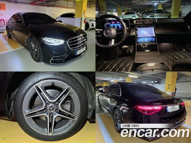 Mercedes-Benz S-Class 2022 — photo 1