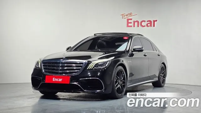 Mercedes-Benz S-Class 2020 — photo 1