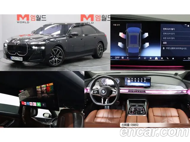 BMW 7-Series 2024 — photo 1