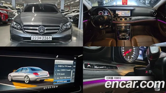 Mercedes-Benz E-Class 2018 — photo 1