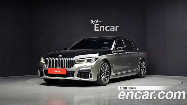 BMW 7-Series 2020 — photo 1