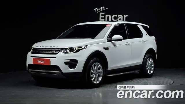 Land Rover Discovery Sport 2017 — photo 1