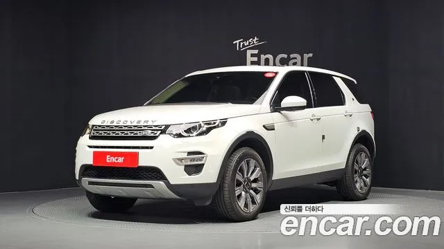 Land Rover Discovery Sport 2018 — photo 1