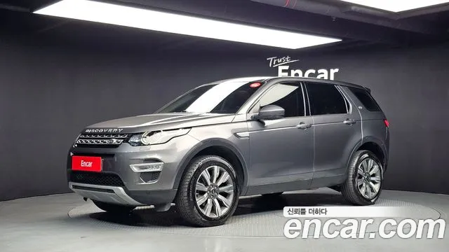 Land Rover Discovery Sport 2018 — photo 1
