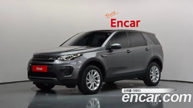 Land Rover Discovery Sport 2017 — photo 1