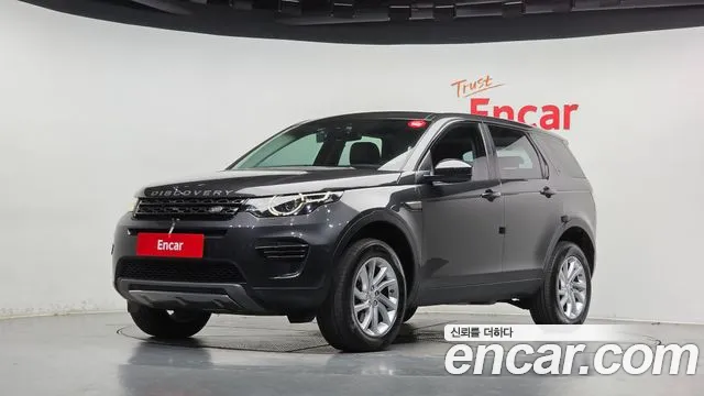 Land Rover Discovery Sport 2018 — photo 1