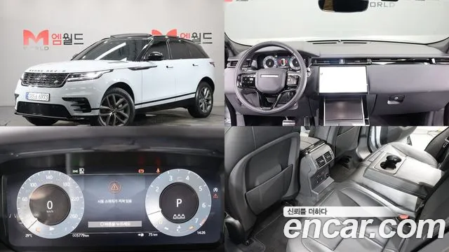 Land Rover Range Rover Velar 2026 — photo 1