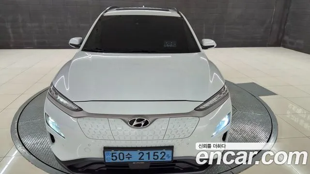 Hyundai Kona 2020 — photo 1