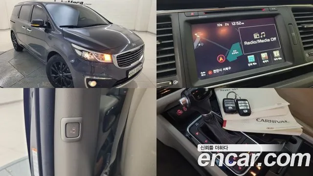 Kia Canival 2015 — photo 1