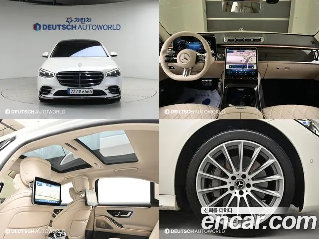 Mercedes-Benz S-Class 2021 — photo 1
