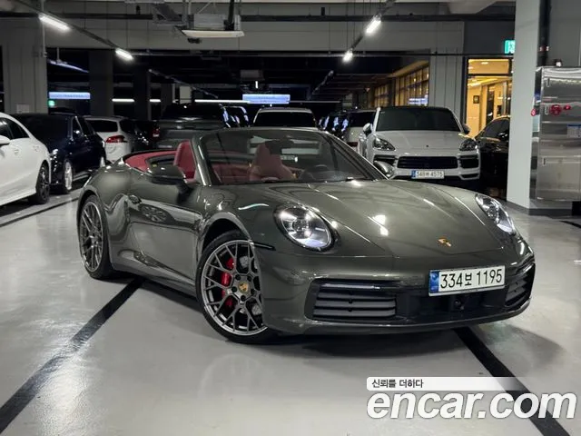 Porsche 911 2021 — photo 1