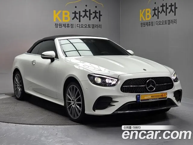 Mercedes-Benz E-Class 2023 — photo 1