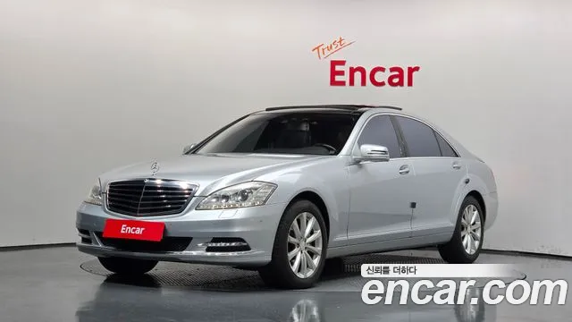 Mercedes-Benz S-Class 2011 — photo 1