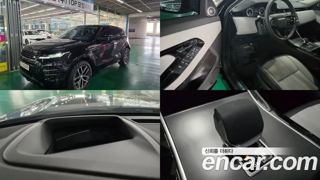 Land Rover Range Rover Evoque 2025 — photo 1