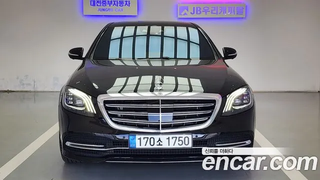 Mercedes-Benz S-Class 2020 — photo 1