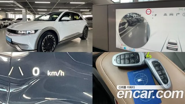 Hyundai Ioniq5 2022 — photo 1