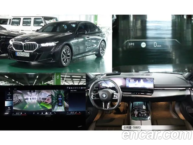 BMW 5-Series 2024 — photo 1