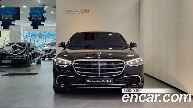 Mercedes-Benz S-Class 2026 — photo 1