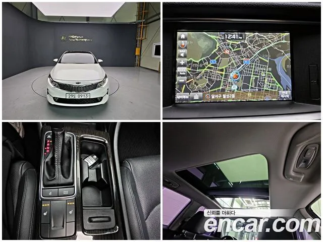 Kia K5 2016 — photo 1
