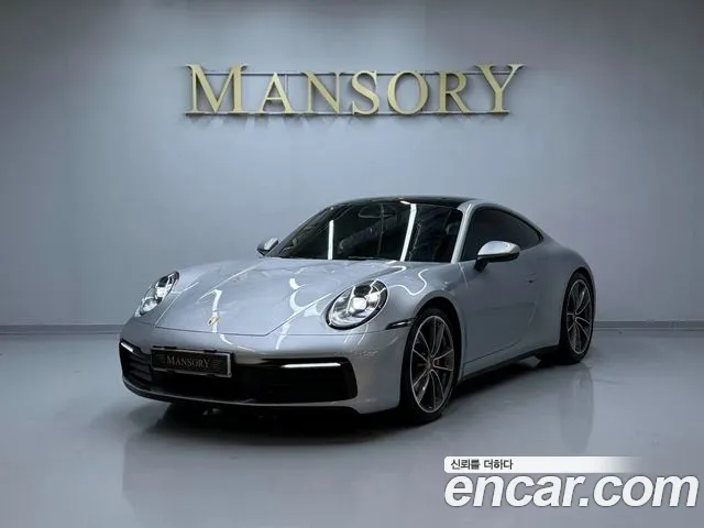 Porsche 911 2020 — photo 1