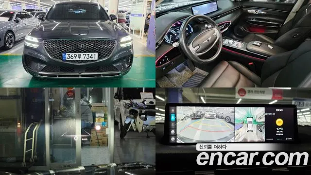 Genesis GV70 2023 — photo 1