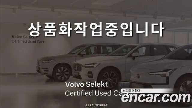 Volvo XC90 2026 — photo 1
