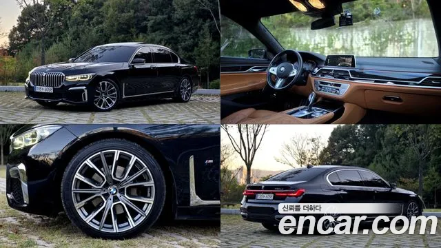 BMW 7-Series 2021 — photo 1