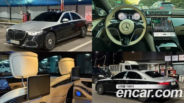 Mercedes-Benz S-Class 2021 — photo 1