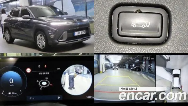 Hyundai Kona 2023 — photo 1