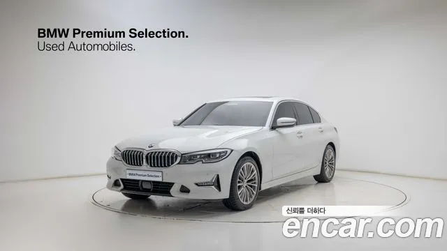 BMW 3-Series 2022 — photo 1
