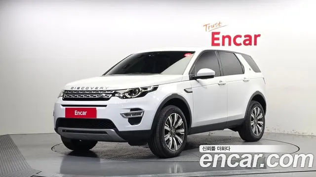 Land Rover Discovery Sport 2017 — photo 1