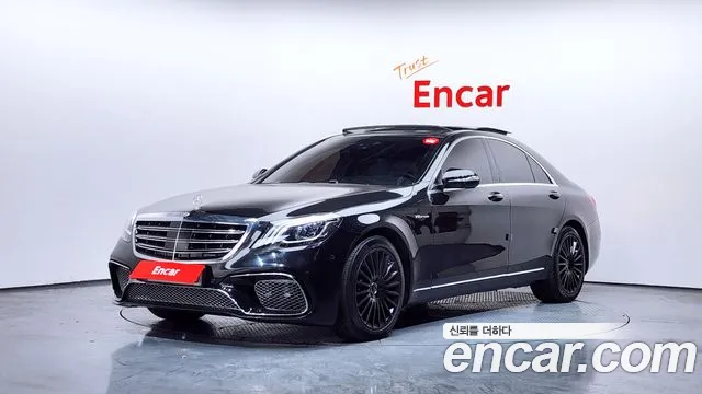 Mercedes-Benz S-Class 2015 — photo 1
