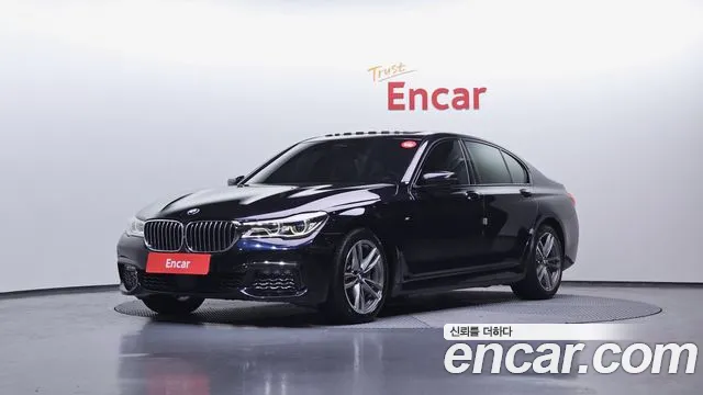 BMW 7-Series 2017 — photo 1
