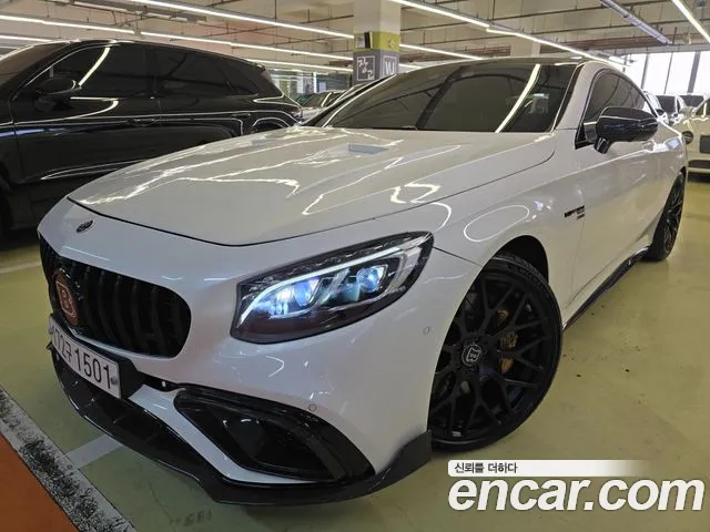 Mercedes-Benz S-Class 2017 — photo 1