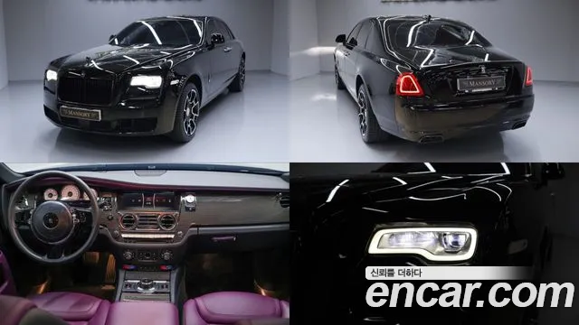 Rolls-Royce Ghost 2020 — photo 1