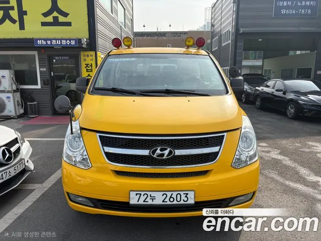 Hyundai Starex 2015 — photo 1