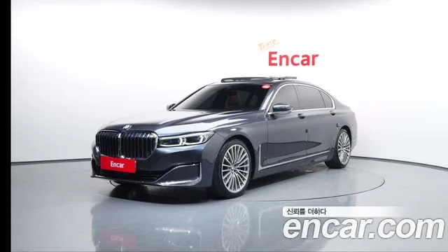 BMW 7-Series 2020 — photo 1