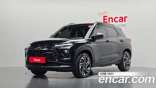 The New Trailblazer