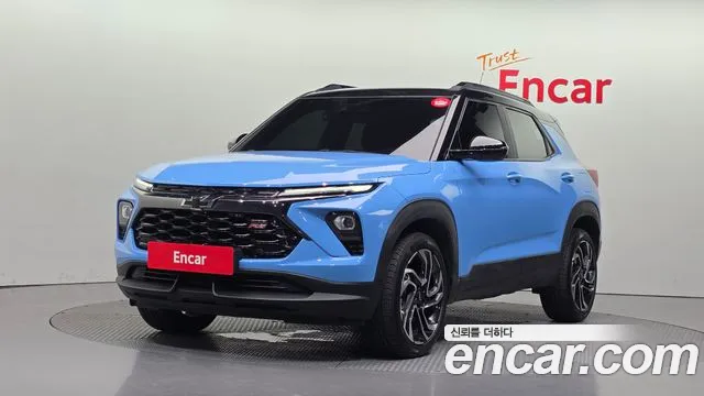The New Trailblazer