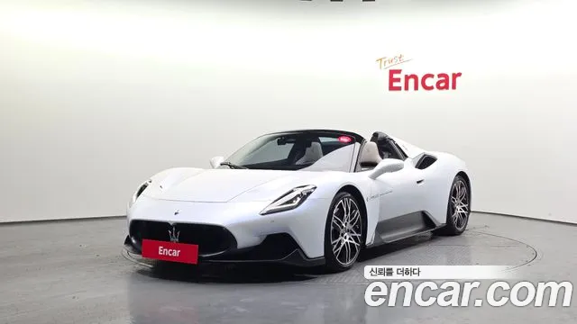 Maserati MC20 2023 — photo 1