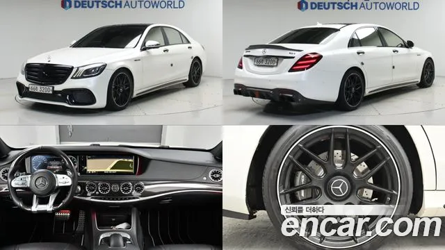 Mercedes-Benz S-Class 2014 — photo 1